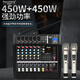 
depusheng GM6X professional 6-way mixer with amplifier and all-in-one wireless microphone equalization effect Bluetooth 8-inch audio 12-inch speaker performance 10-inch KTV entertainment conference set