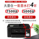 兄弟（brother）DCP-T735DW彩色墨仓自动双面打印机复印扫描一体机输稿家用办公照片A4小型无线手机远程T725DW升级 T735DW标配：5G无线双面打+连续复印扫描