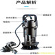 Battery car DC brushless sewage pump 48-72 water pump submersible pump watering flowers and vegetables intelligent 48-72V brushless small sewage pump 13 meters line