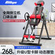 Inverted Stand Machine Household Fitness Equipment Inverted Drag Assistant Artifact Inverted Stand Stretching Lumbar Chair Inverter [Old Model] Used at a height of less than 150CM