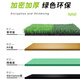 Kaosen fire-proof simulated turf, artificial turf, plastic fake turf, kindergarten school, green carpet, sun room insulation, 3cm encrypted thickened mesh/with drainage holes