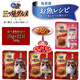 Du Lailin Japan's original imported silver spoon Samsung gourmet cream cat biscuit crispy silver spoon cat food hair ball snack cream biscuit 10-year-old cat tuna + bonito 1 1 box