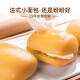 盼盼法式小面包瑞士卷老面包混装糕点加班零食休闲下午茶散装组合 面包+瑞士卷+蛋黄派共 695g