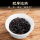 恬和茶叶 乌龙茶 黑乌龙茶新茶浓香型木炭碳焙油切冷泡500克 黑乌龙 125g*1罐