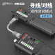 易之力升级S698pro+寻线仪强弱电巡线测线仪电工寻线器多功能网络检测仪 S698Pro升级同时寻对线+剥压线钳