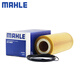 Mahle (Mahle) Filtro de filtro de máquina Filtro de aceite de red OX690D Adaptado a Audi Volkswagen Audi TT 08-10 Modelo 2.0T