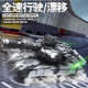 
Symper gesture sensing tank remote control vehicle children's toys can be fired T90 military battle model boy birthday gift 12-way T90 crawler tank [green] water bullet model, battery life [two sets of rechargeable batteries]