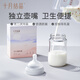 October Crystal Milk Storage Bag Breast Milk Fresh-keeping Bag Milk Storage Bag Milk Human Milk Small Capacity Multi-Function Storage Bag 102 Pieces/200ml Value Set as a Gift