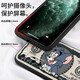 Jionghai Adecuado para Xiaomi Caso de teléfono móvil Xiaomi Versión suprema Caso protector de protección de caparazón completo Personalidad anti-caza NUEVA tendencia para hombres y mujeres Xiaomi 10s [USD Tom Cat] con película protectora