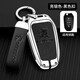 
Haiqi Dongfeng Peugeot 408 5008 Peugeot 308 Key Cover 508 Automobile 30084008 Set 2008 Metal Key Cover B Style Black: Complete Set Gun Color Model