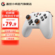 Unrivaled Chick Venus Wireless Game Controller Bluetooth Game Controller Switch Computer PC Mobile NS Android Steam Wired Double Line Black Myth Goku Horizon Genshin Star White