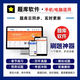 2024年社工证初级考试教材题库真题库中级王小兰网课社会工作者课 12051题[初级]社会工作者(全