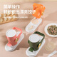 Changyin's new dumpling-making artifact is a small household machine that can quickly press dumpling skin molds and is used to make dough rolls. Orange dumpling-making artifact + skin press