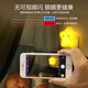 Plug-in night light bulb remote control bedroom bedside luminous socket energy-saving baby feeding table lamp sleep eye protection guardian star plug-in yellow light yellow + remote control with switch