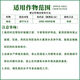 Jianpai 1.8% sodium nitrophenolate aqueous solution protects flowers and fruits, plant growth regulator, growth-promoting sodium nitrophenolate 500g