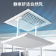 Sailotou air conditioning windshield air conditioning windshield ceiling machine duct machine ceiling machine windshield anti-straight general model 30*30CM5229