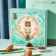 Wufangzhai Zongzi Geschenkbox Chinesisches dauerhaftes Dragon Boot Festival Jiaxing Zongzi Festival Geschenkbox Geschenkbox Wufang Jiuzhou Zongzi Geschenkbox 1694g