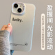 SHIYONG (SHIYONG) suitable for Apple 13 mobile phone case iPhone 13 protective case full-inclusive ultra-thin simple fashion creative personality color silver laser anti-fall style men and women black