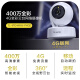 普联（TP-LINK）终身免流量4G监控摄像头家用 无限流量高清无线全彩夜视室内外防水监控手机远程360度全景旋转云台 室内4G无限免流量款【单镜头】 16GB【免费升级32GB卡】