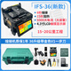 云测通信 YUN TEST韩国一诺 光纤熔接机IFS-15T/36/15Mpro/55M皮线光缆热熔进口融纤机器全自动智能熔纤机融接机装维 一诺36（升级大电池容量，赠一步刀）