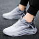 Hahf Sportsschuhe Männer Sommerluftkissen Stoßdämpfung Großgröße Herrenschuhe Jugend Trendy Laufschuhe erhöht große Maschenschuhe Männer Schwarz und Weiß [hohe Qualität] 42