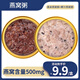 Jiaozhan instant bird's nest porridge, black rice and coconut milk flavor, instant meal replacement for pregnant women, eight-treasure porridge, nutritious gift box, bird's nest porridge, 2 bowls of each of the two flavors (bird's nest porridge)