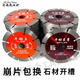 Vinoa slotting cutting blade 114 dry cutting king stone reinforced concrete floor tile marble machine blade diamond saw blade 114 dry cutting king 3 pieces