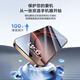 京东京造【无尘仓2片装】苹果16ProMax高清钢化膜iPhone16ProMax手机膜防尘防摔抗指纹超薄全覆盖除尘仓