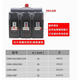 Delixi plastic case circuit breaker fire protection shunt trip auxiliary CDM3S 250A 3340 125A 2 50A 220V auxiliary 3P