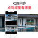 Mercury (MERCURY) dual-camera gun ball linkage full-color ultra-clear camera home monitor 360 wireless home outdoor outdoor network remote high-definition MIPC4Y286W dual-camera version