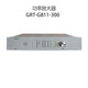 JIANGSHAN DELI Beida Jade Bird Power Amplifier GRT-GB11-150/300/600 Broadcast Power Amplifier Jade Bird Broadcast GRT-GB11-600W Broadcast Power Amplifier