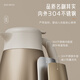 Joyoung thermos kettle household hot water kettle hot water bottle 304 stainless steel liner vacuum insulation large capacity 2LWR735