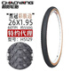 Горный велосипед Chaoyang Mountain-красочный велосипедный шин 27,5/26/29*1,95/2,10/2.20 Оранжевый