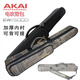 杉贝电吹管包5000/SOLO/华魅ac866加厚乐器琴包加棉防震便携单肩琴包 蓝色 SOLO/C专用包·