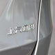 Han Qing es adecuado para la modificación del logotipo del automóvil de Buick GL8 2.4 25S ES 653T LOGO DEL LOGO DEL LOGO DEL LOGO INDIVO LETRA PELQUETA LETRA GL8 25S
