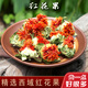 北京同仁堂西藏红花果中药材新货红花果干泡茶水藏红花种球整朵花 红花果100克(新花大朵)