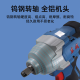 Dongcheng elektrischer Schraubenschlüssel DCPB698 Großes Drehmoment Lithiumbatterie Impact Wrench Rack Worker Auto Reparatur Holzarbeiter Elektrische Windkanone Dongcheng DCPB488 Elektrischer Schraubenschlüssel 6.0 One Electric One Ladung