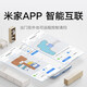 Mijia Xiaomi Degending Roboter 3 Integrierte Kehrung Lasernavigation Xiaoai Voice Intelligent Interconnection 4000Pa Starker Saughoch-Frequenz-Vibration