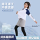 Speedy king autumn and winter children's basketball training suits for men and women sports quick-drying football long-sleeved suit badminton jacket custom team uniform 9793 white and blue + 9981 black pants [fake two pieces] S code [160-165*90-100Jin [Jin equals 0.5 kilogram]]