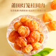 Qilixiang 6 Paired Red and Black Wolfberry American Ginseng Gift Box 825g Parents Gift Gift Gift Gift Gifts for Elders Red Date Longan Tangerine Peel