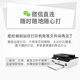 HP Tank519 Color Inkjet Photo Student Hausaufgabe Office Drucker 593 All-in-One-Wireless 510 Tank538/539/1 zufällig gesendet (mehrere Scans) Paket One (Original New Machine + 5 Flaschen Spezialtinte)