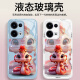 品托 适用opporeno13手机壳reno13pro新年款液态玻璃保护套reno12蛇年全包镜头防摔轻薄创意卡通高级感 Reno12Pro【梅子色-皇冠蛇宝C687】+膜 液态玻璃壳