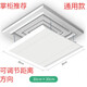 Yaowuanxi square ceiling ceiling machine air conditioner air outlet guide windshield windshield board air duct machine anti-straight blow guide chain plastic steel 30*30 waterproof cotton return net