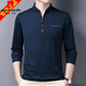 
Pier Cardin brand long-sleeved T-shirt for men's pure cotton stand collar autumn new men's thin middle-aged and young large-size men's base shirt T [Length] 6625 black true pocket XL 175/88A