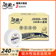Jieru large roll paper large tray paper commercial large roll toilet paper toilet paper toilet paper household affordable toilet tissue wholesale 3 layers 1391 sections/roll*6 rolls
