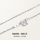 Saturday Fortune PT950 platinum necklace with gypsophila chain PT050890 about 2.17g 42cm birthday gift