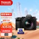 Panasonic S5 full-frame mirrorless/single battery/mirrorless digital camera L-mount dual native ISO S5K[S5+20-60mm] original cover machine