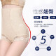 Maohuo (MAOHUO) [2-piece pack] Body shaping, tummy and hip lifting corset, postpartum, thin, postpartum, high-waist body shaping, women's underwear, corset black + skin color (1 piece each) XXXL size (recommended 146-165 Jin [Jin is equal to 0.5 kg], )
