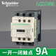 Applicable to Schneider AC contactor LC1D09 LC1D12 LC1D50 LC1D95 AC220V AC24V LC1D09 AC110V(F7C)