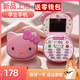 Jet language HoswnKT cat V1+ flip mobile phone mini mobile phone elementary school student mobile phone super small cute cartoon quit network mobile phone boy girl student children mobile phone pocket small mobile phone pink [mobile no positioning]